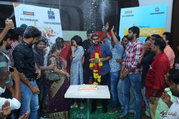 Pelli Choopulu Movie Special Premiere Show In Vijayawada